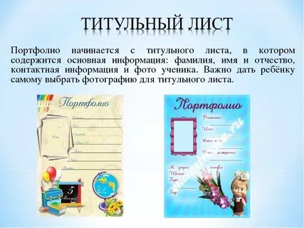 Портфолио в ноушен