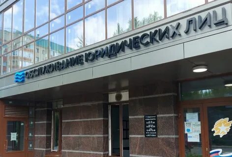 Водоканал кировск телефоны