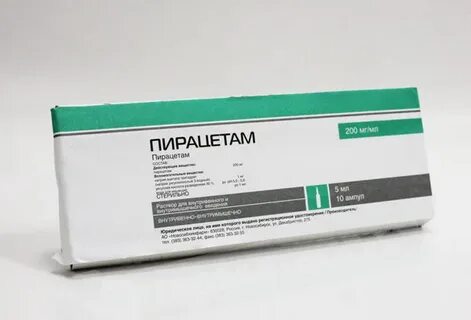 Пирацетам ампула 10 мл