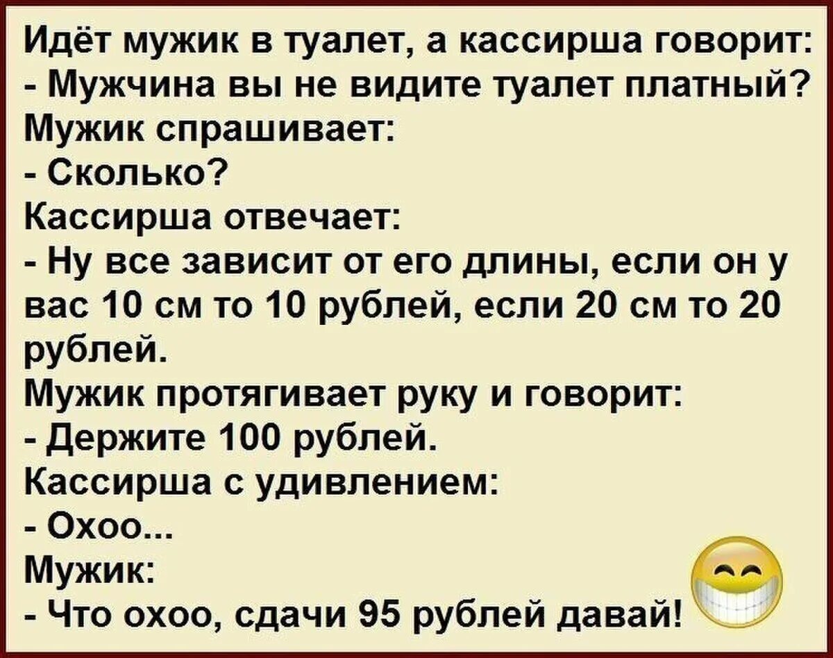 Вижу в муже отца