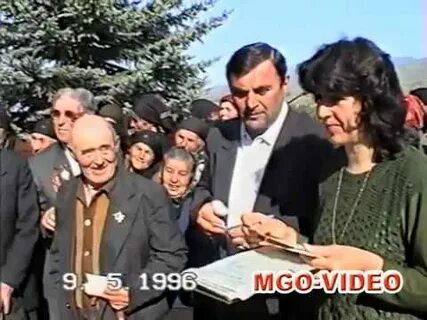 Май 1996