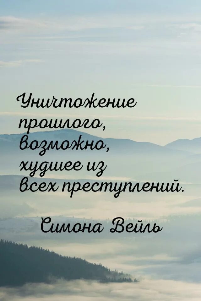 Симон цитаты. Симон цитаты