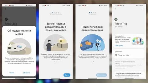 Метки работаешь