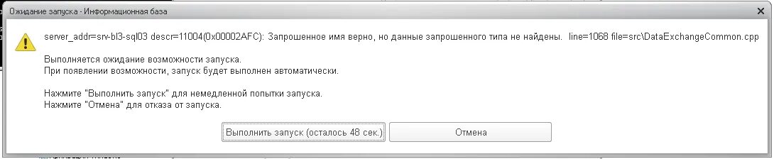 С сайта отправлен недопустимый отклик