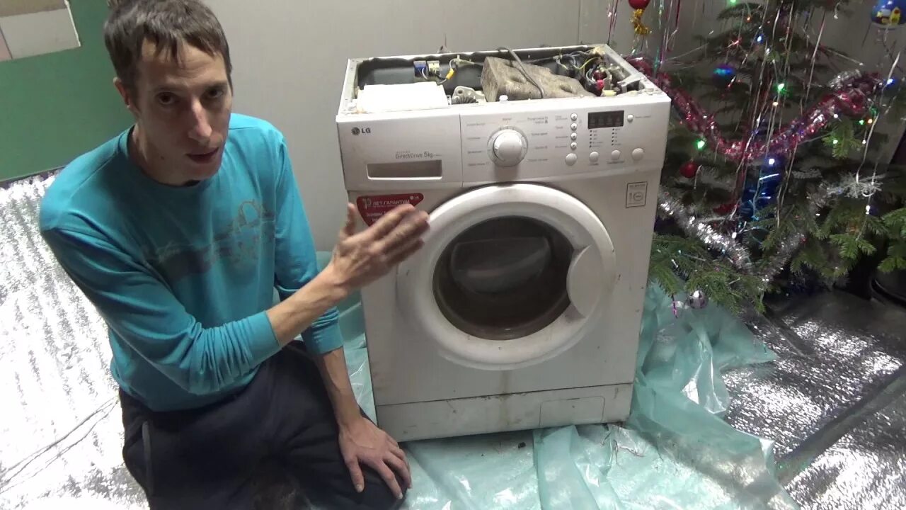 Починка стиральной машины Beko. Поломанная стиральная машинка LG. Мастер по ремонту стиральных машинок. Чинит стиральную машинку.