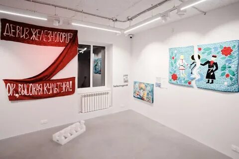 Фонд развития современного искусства