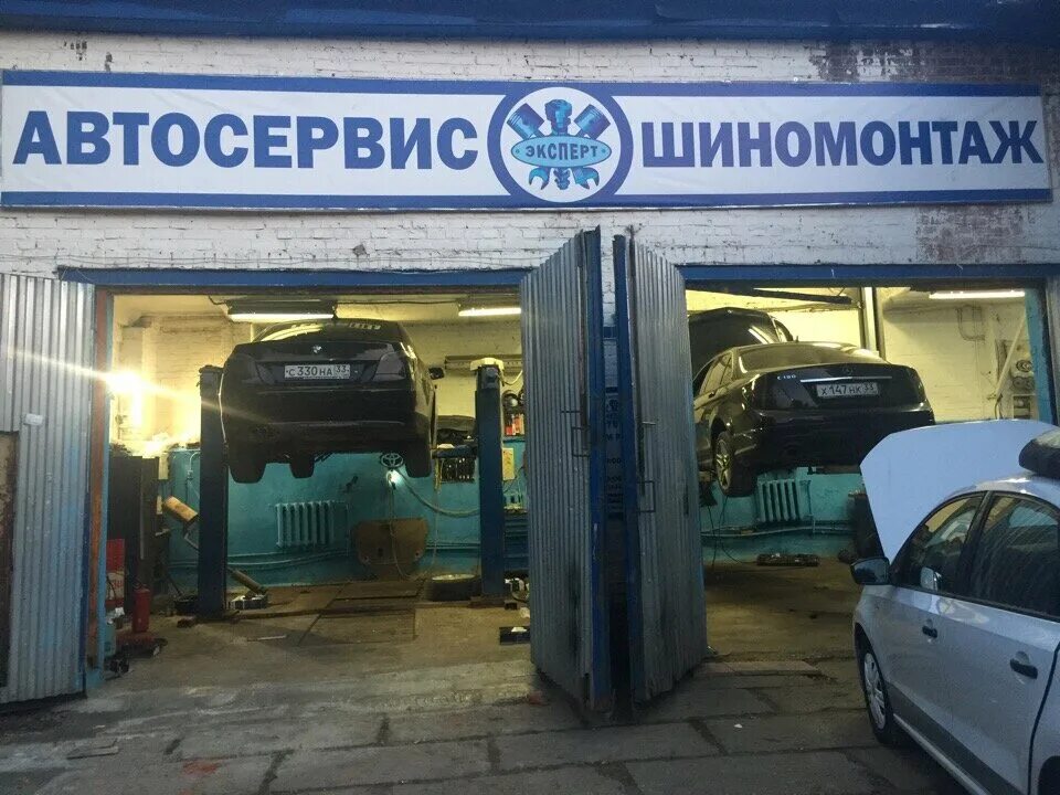 Обручева 21 стр 4 техцентр. Современная автомастерская. Автомобиль в сервисе. Автосервис. Рябиновая автосервис.