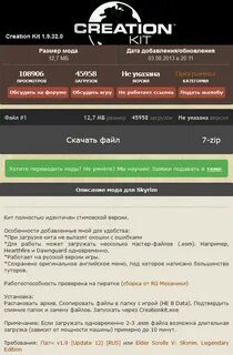 Mode перевод