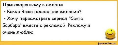 Хочется пересматривать