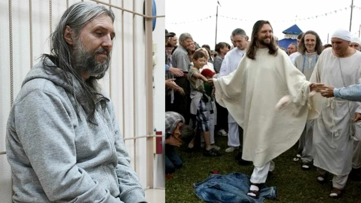 Церковь последнего завета виссариона. Сергей анатольевич тороп виссарион. Лжехристос виссарион сергей тороп. Лжехристос виссарион сергей тороп. Сергей тороп виссарион.