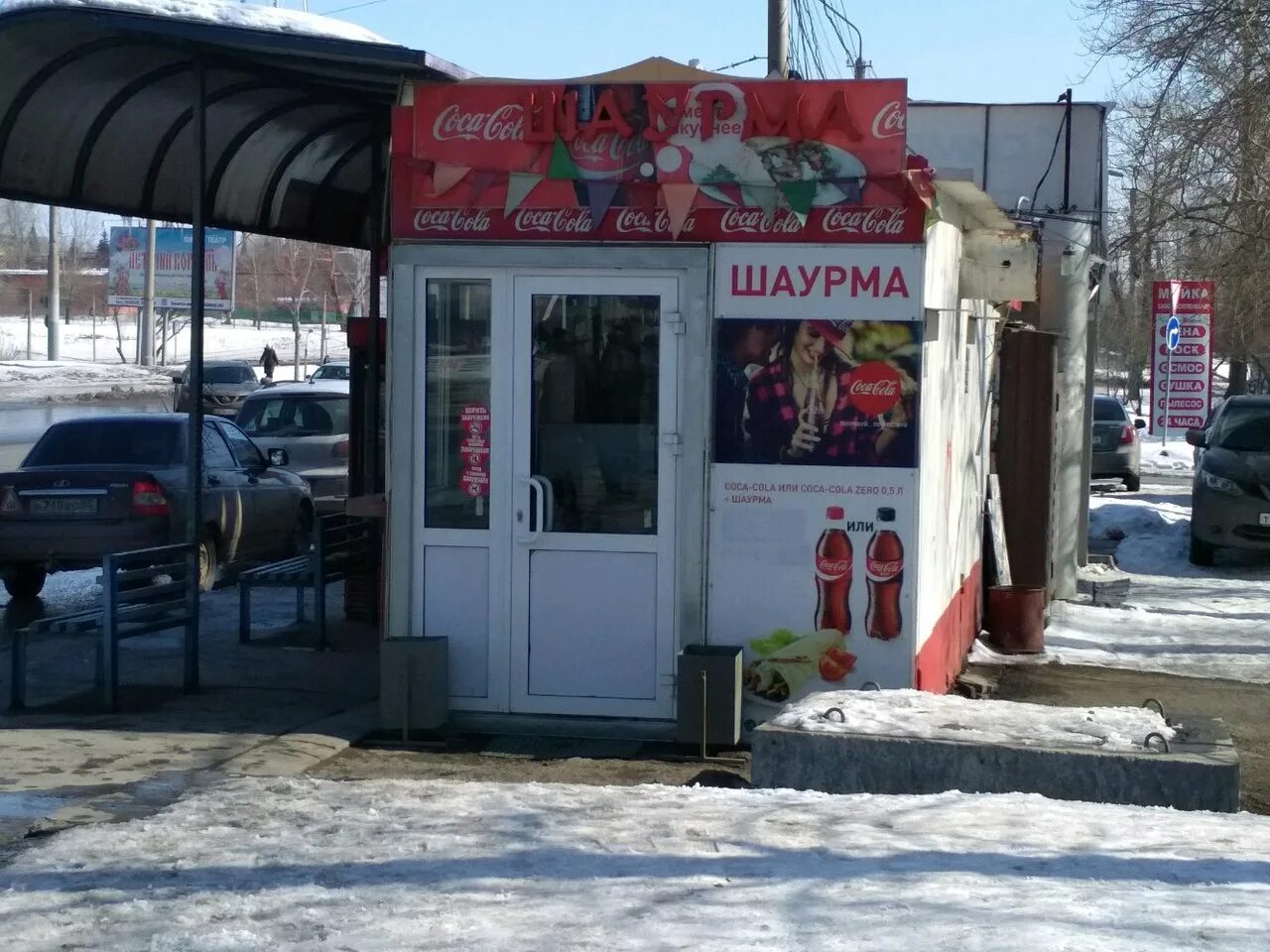 Царская шаурма. Шаурма омск. Шаурма сортировка нижний. Шаурма ларек. Шаурма у аксона кострома.