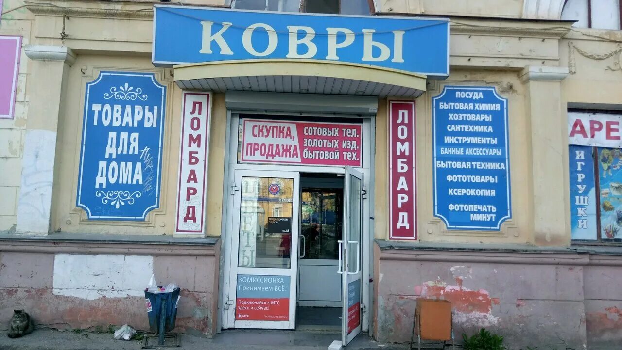 коминтерна 56. дьяконова. нижний новгород улица коминтерна 56 изот. изот. изот.