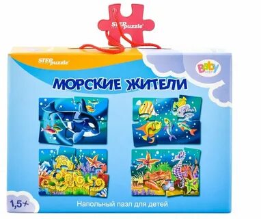 Пазлы море