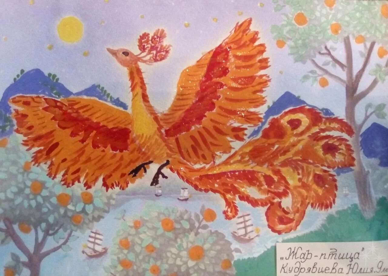 Панно жар птица из листьев. Жар птица из осенних листьев. Сказочная птица. Жар птица из осенних листьев. Жар птица из природного материала.