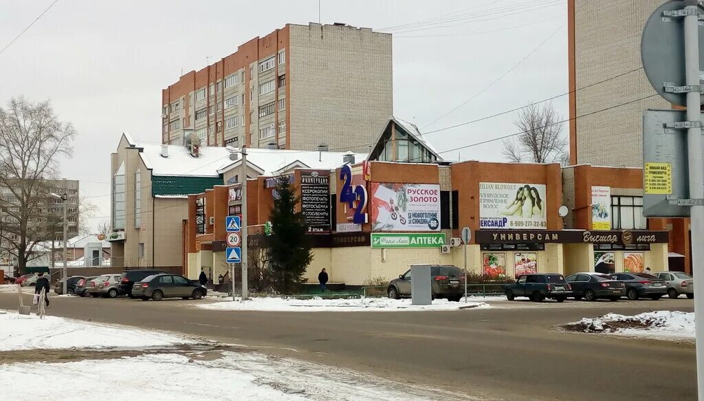 ростов великий 1ий микрорайон. пятёрочка ростов великий. магазин вита. 1-й микрорайон ростов ярославская область. ростов 1 мкр.