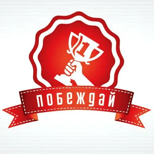 внимание конкурс плакатов. участвуйте в розыгрыше. участвуй и побеждай. участвуй и побеждай. участвуйте и побеждайте.