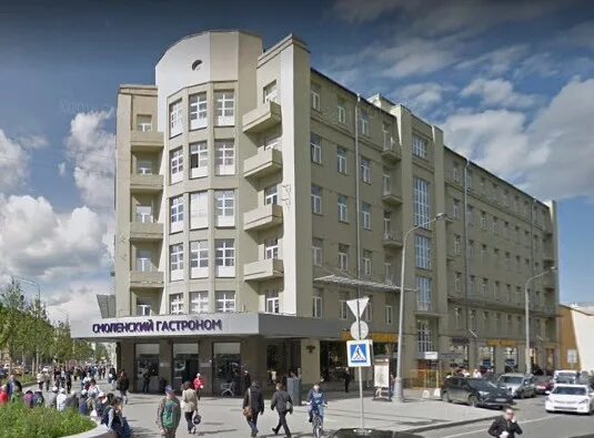 Ул арбат д 2 стр 1. Ул арбат д 2 стр 1