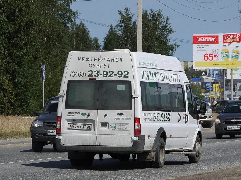 Маршрутное такси нефтеюганск пыть ях. Автовокзал Сургут Нефтеюганск. Автобус Нефтеюганск Сургут. Маршрутка Пыть-Ях Сургут. Маршрутка Нефтеюганск Сургут.