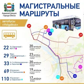 Маршрут автобуса с1