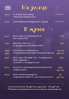 Ночь музеев йошкар ола