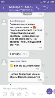 Глобальный чат