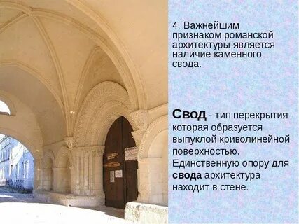Общий свод это