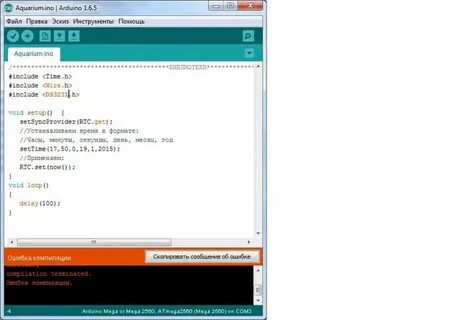 Arduino error