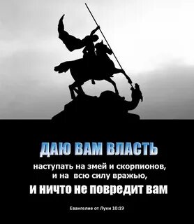 Дай власть