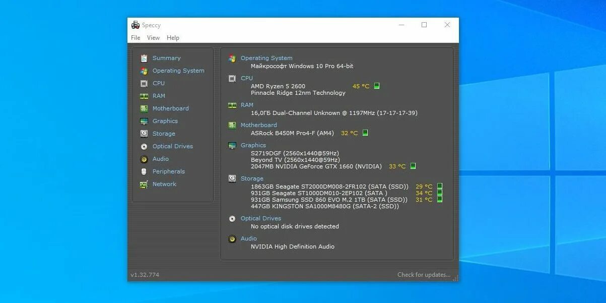 Как проверить температуру на виндовс 11. Рабочее окно программы speccy. speccy какая должна быть температура. speccy показывает температуру. windows cpu spec.