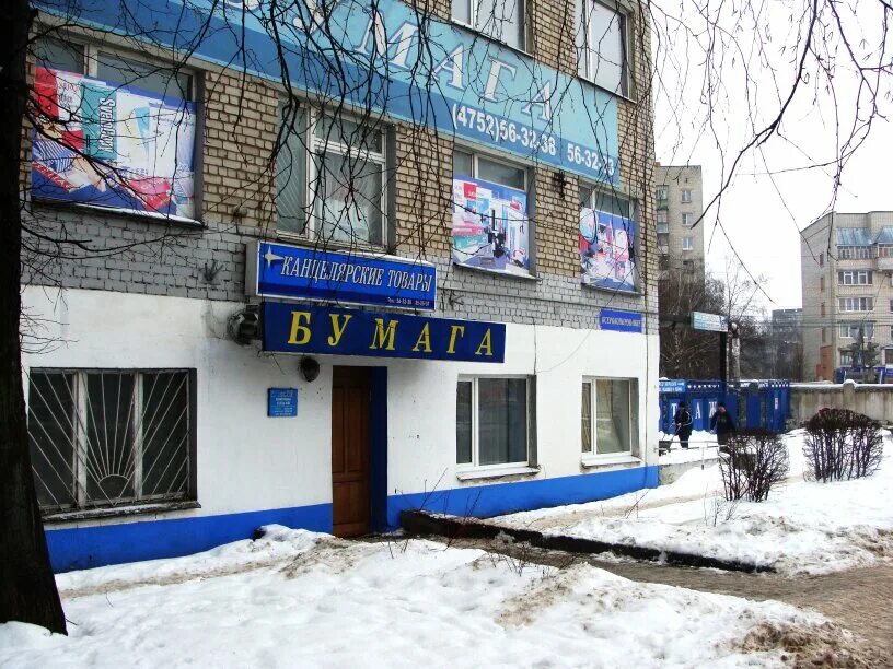 тамбов бульвар энтузиастов 1п torex. бульвар энтузиастов дом 2 тамбов. тамбов, б-р энтузиастов, 1г/2. бульвар энтузиастов 1м тамбов панорама. атриум тамбов фото.