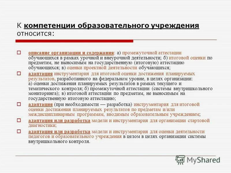 основные профессиональные достижения.