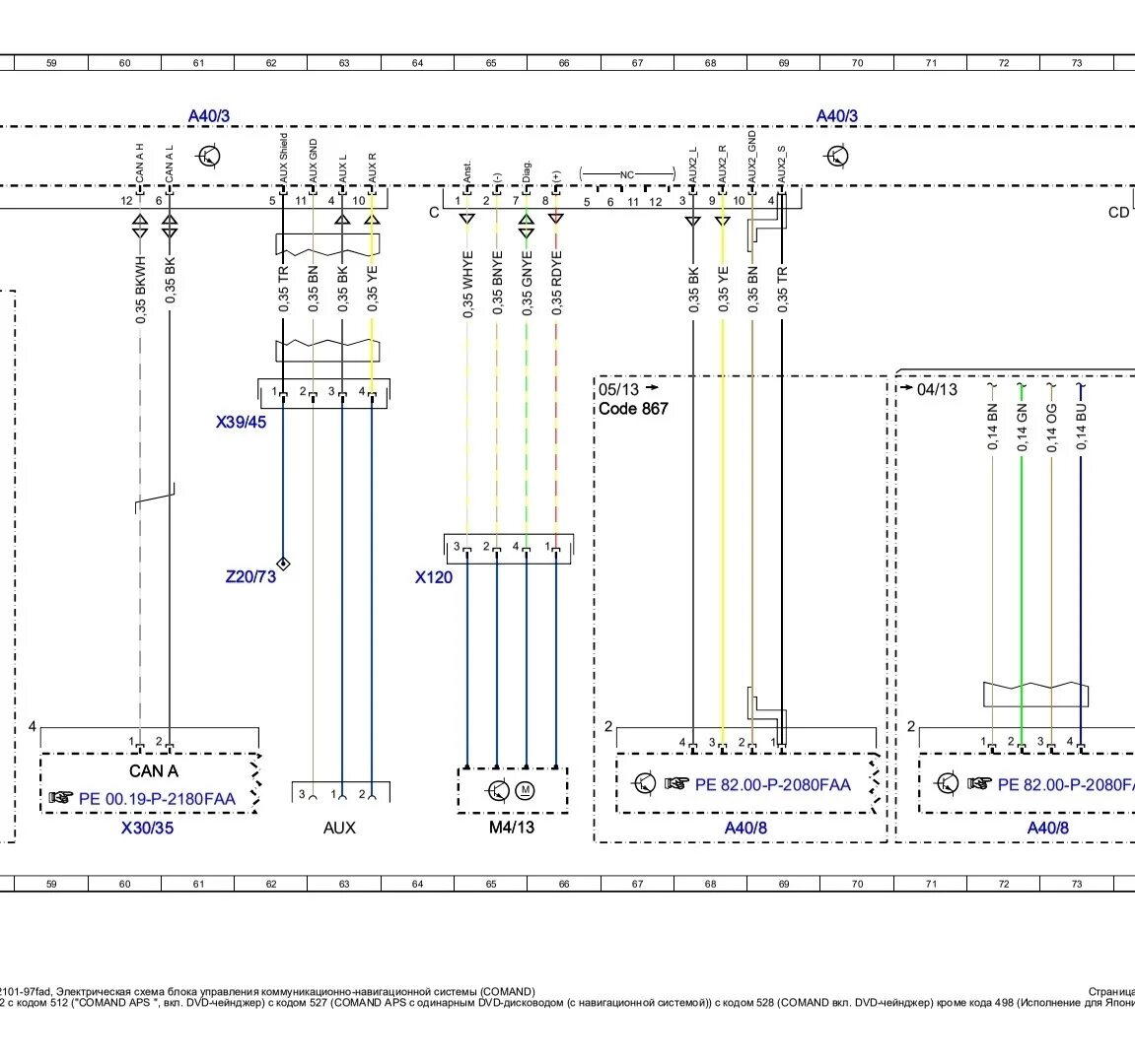 Распиновка command. Схема command ntg-1. схема разъема mercedes ntg 2.5. ntg 4.5 распиновка. comand ntg 1 mercedes схема.