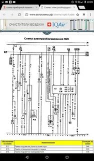 Электрическая схема опель