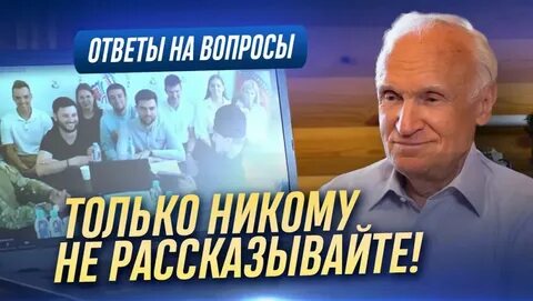 Видео ткачев ответы на вопросы