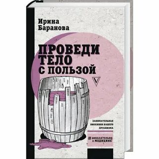 Книги проведем