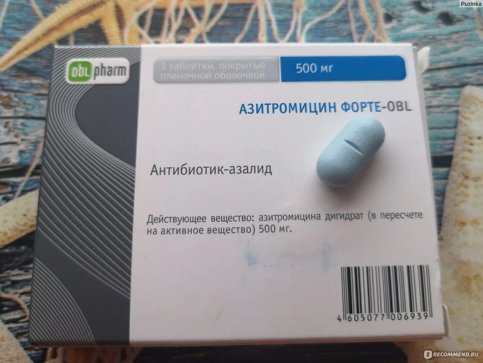 Антибиотик Азитромицин 500 мг. Антибиотик при Ковиде Азитромицин 500. Азитромицин 500 при коронавирусе. Антибиотики при коронавирусе у взрослых Азитромицин. Азитромицин лимфоузел