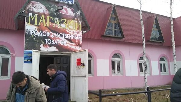 Орел лангепас. Кафе лангепас. кафе орел лангепас. лангепас промзона. кафе орел лангепас меню.