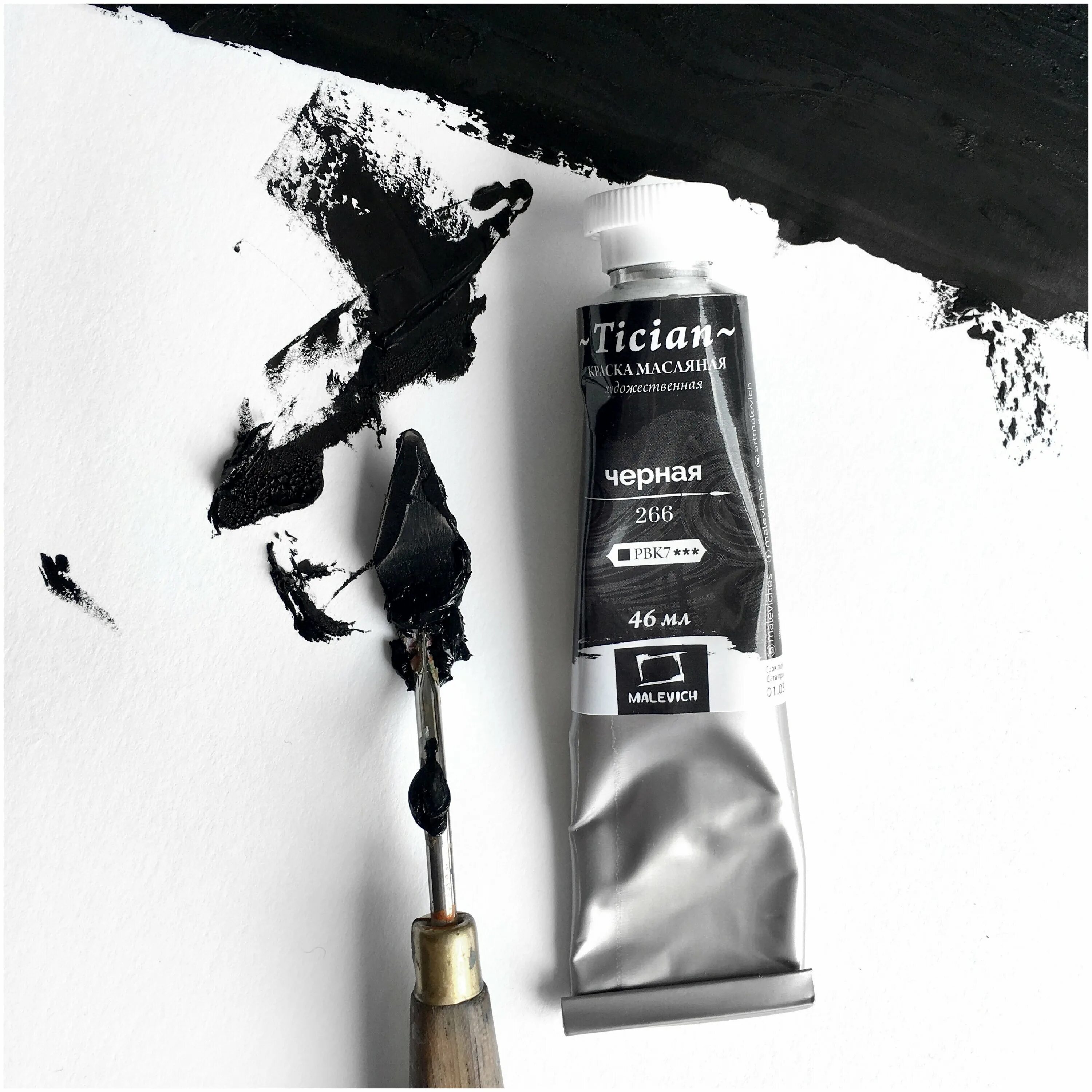 Масляная краска тион диго. Rayhan black afgano. Блэк афгано масло. Черная масляная краска. Feromon black afgano духи.