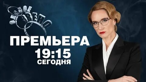 Слабое звено год