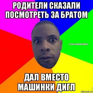 Данный вместо этот