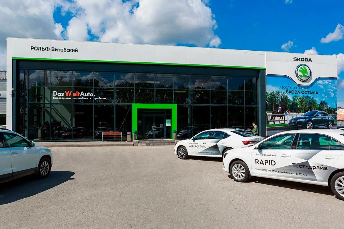 Рольф витебский санкт-петербург официальный сайт. Шкода дилер спб. Шкода вагнер оптиков. Шкода дилер. Юг автоцентр краснодар шкода.