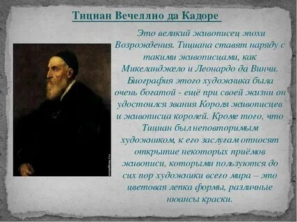 Механика эпохи возрождения сообщение