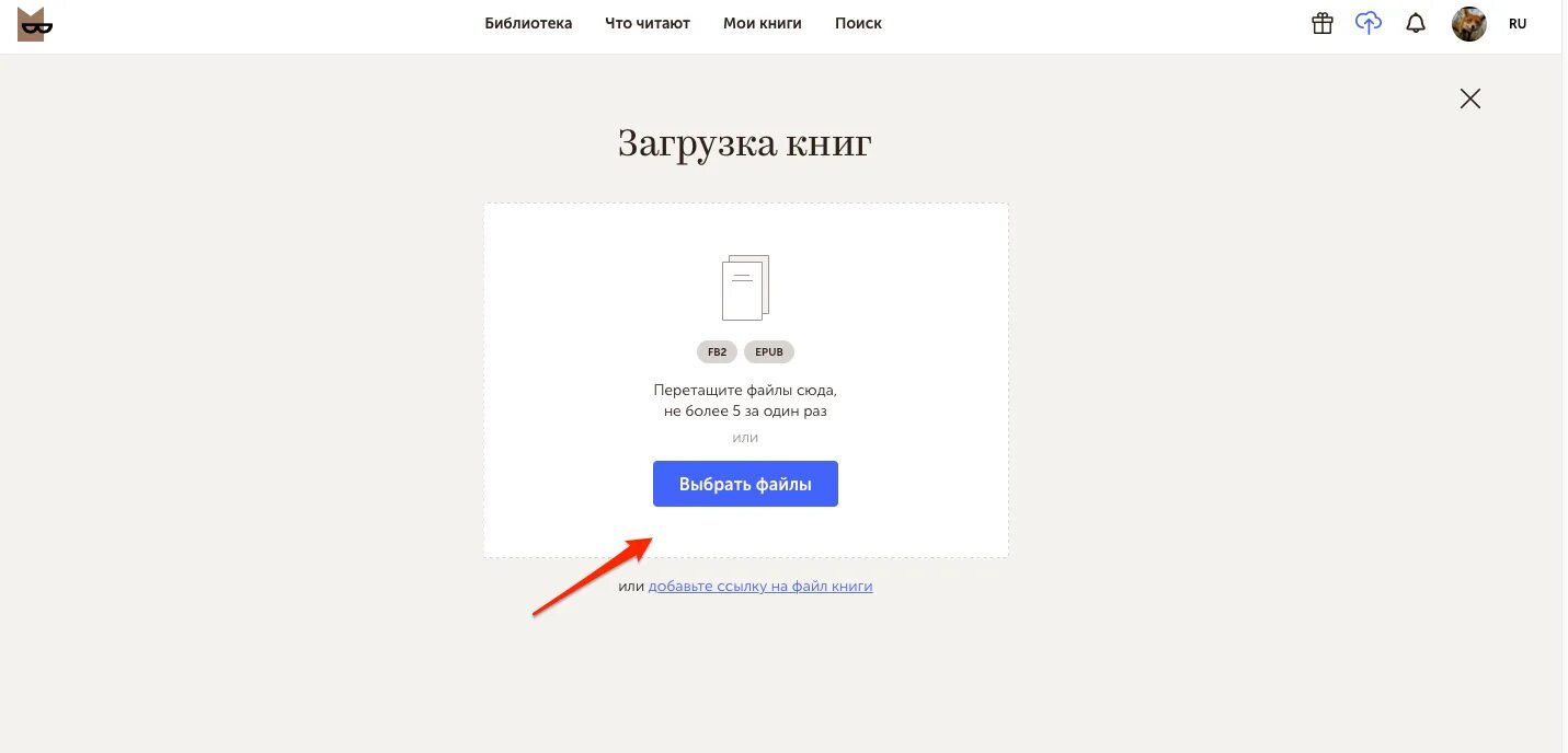Загрузите или перетащите сюда файл. Сюда надпись. Перетащите файл. Загрузите или перетащите сюда файл. Перетащите файлы сюда или нажмите чтобы загрузить.