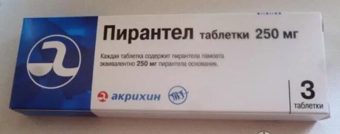 Препараты от глистов. Таблетки от глистов. Таблетки от гельминтов для человека. Таблетки от червей. Пирантел можно ли для профилактики