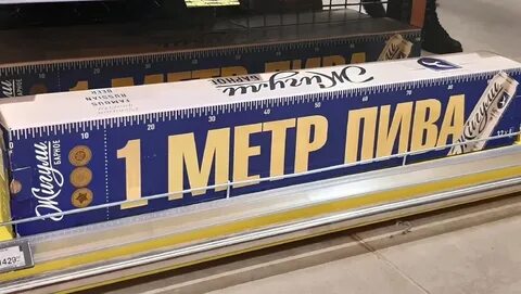 Продали метров
