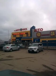 Энергетиков 27