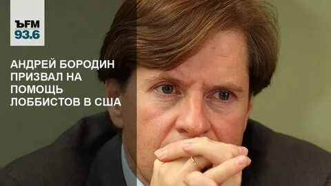 Лицо московского банка
