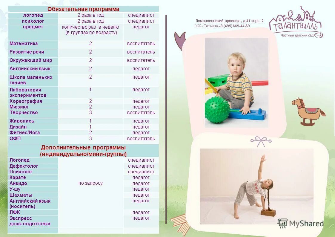 Логопедические задания для детей 3-4 лет. Логопедическая артикуляционная гимнастика для детей. Тесты с логопедом 3-4 года земцова. Упражнения по логопедии для детей 5-6 лет. Кро морозова пушкарева 4-5 лет.