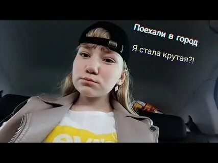 Поехавшие влог