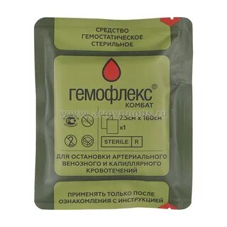 Гемофлекс что это такое